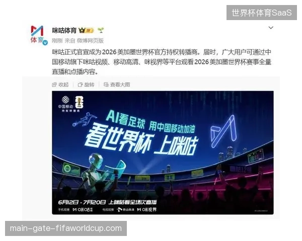 数据显示超过72%的持权转播商已将数字安全防线前置至链路传输底层
